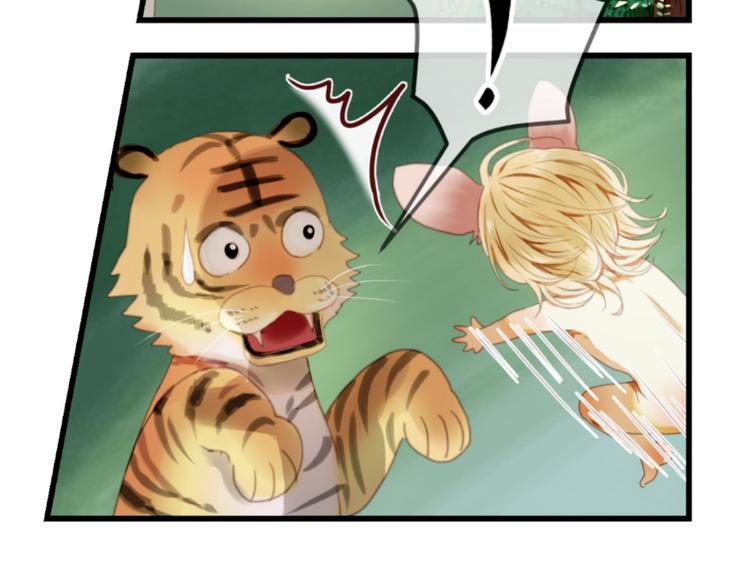 第1＋2话 捡到一只很萌的狐狸？9