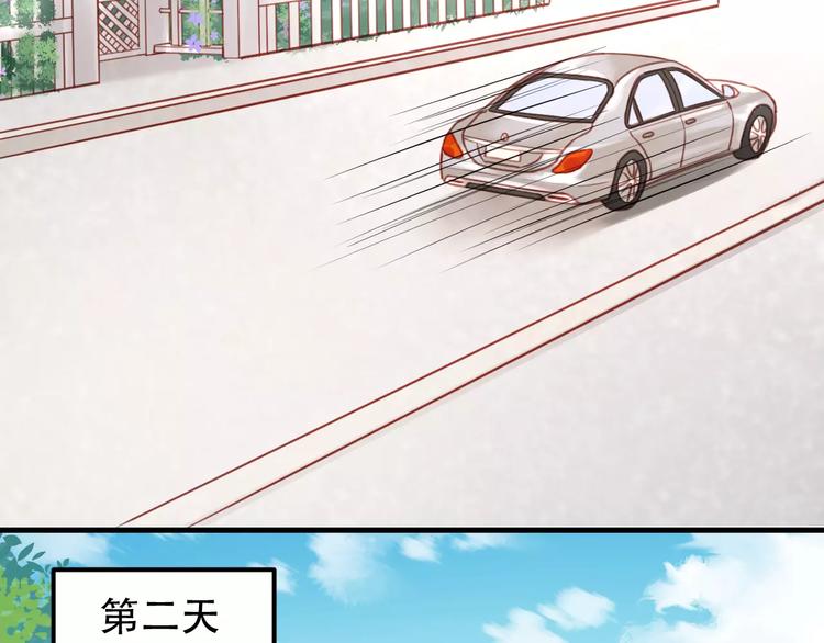 第12话 争风吃醋？19