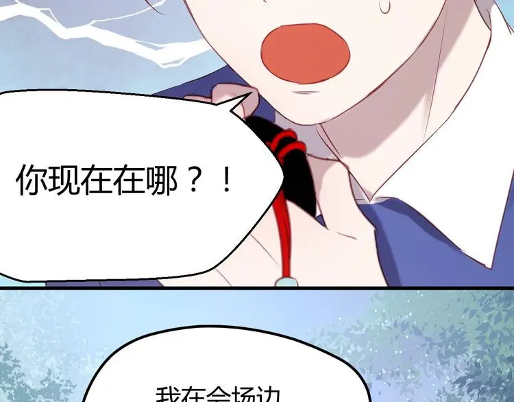 第64话 最后的诀别39