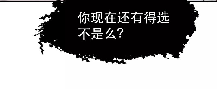 第5话 良好的关系67
