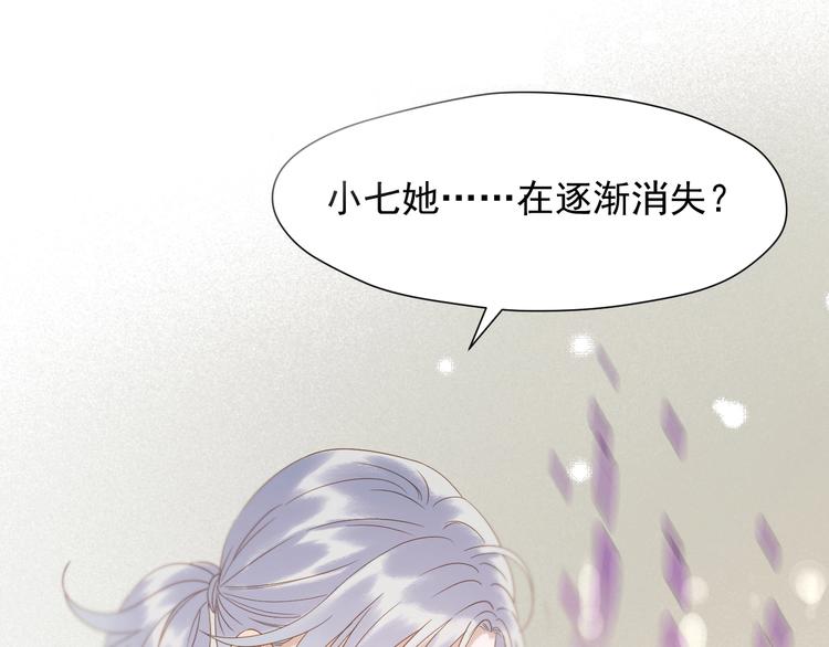 会员提前看两话3