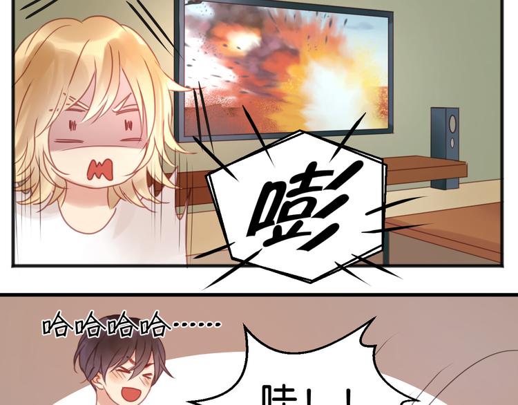 第3话 我来抚养他吧！46