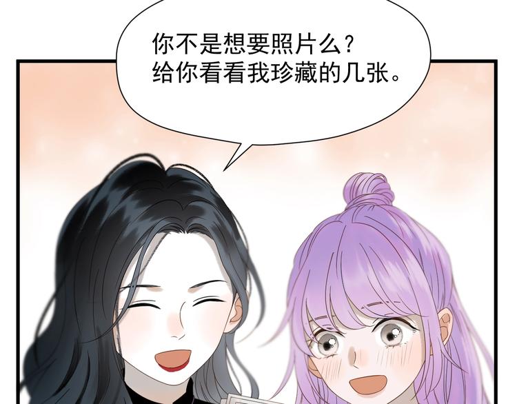 第35话 她哭了81