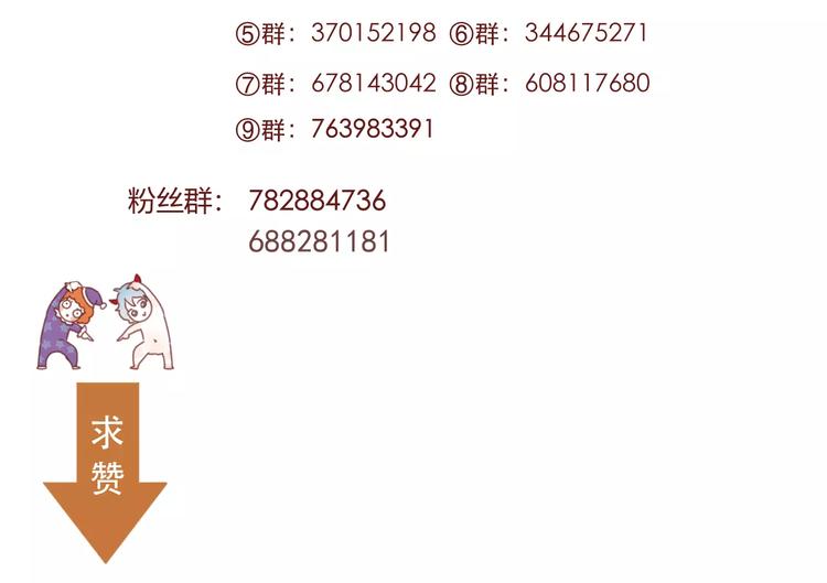 第33话 新的开始62