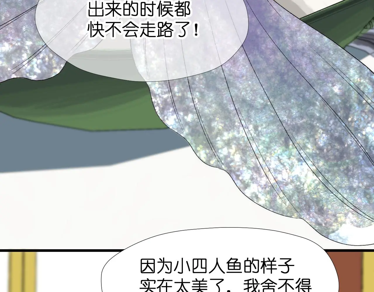 二四篇 元旦番外12
