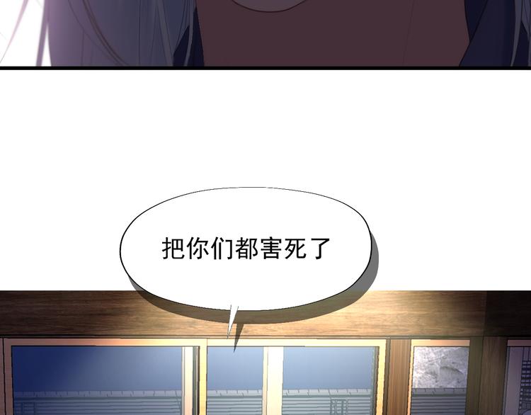 特别篇 第22话17