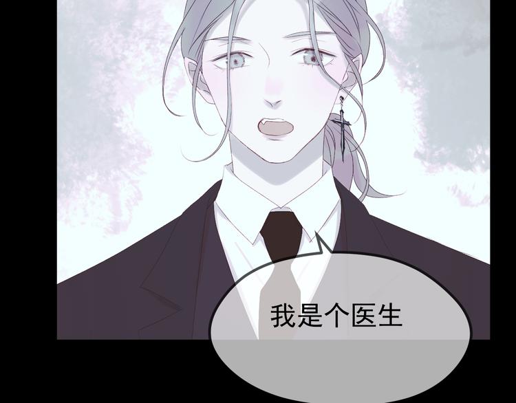 第55话 投毒的原因65