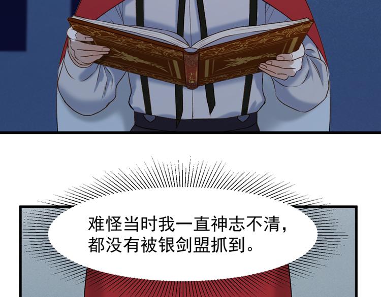 第57话 爆炸25