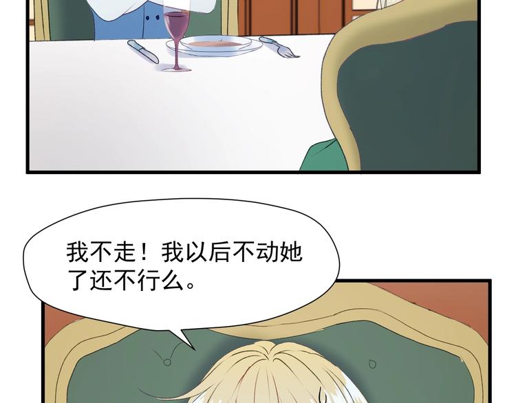 第11话  报复42