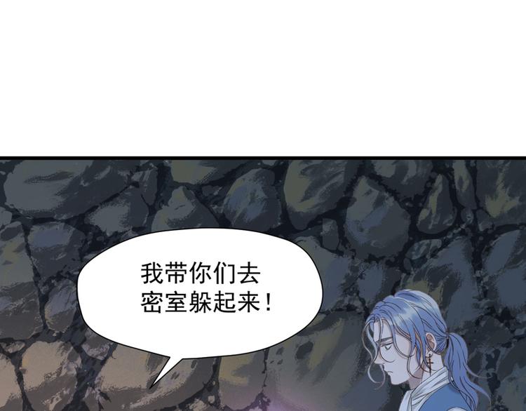 第58话 关键点62