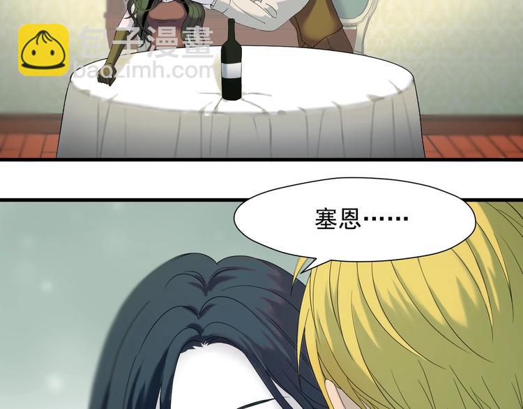 第35话 她哭了2