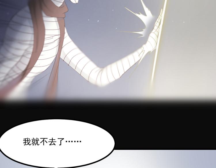 第45话 都过去了50