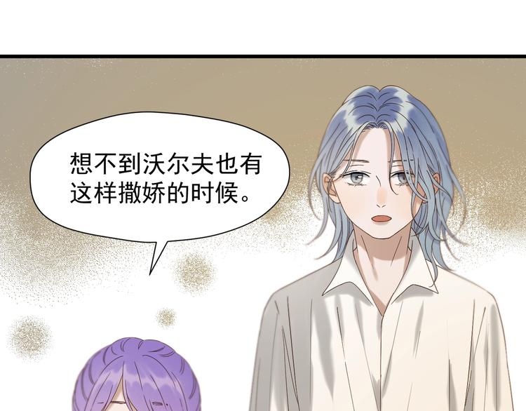 第43话 表白44