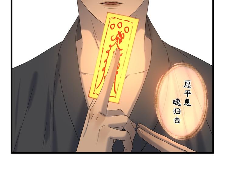 第66话 超度78