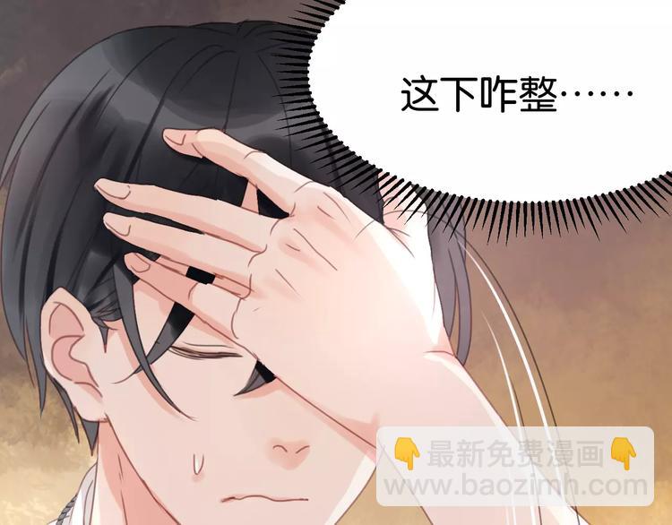 第6话 吃货是最好对付的8