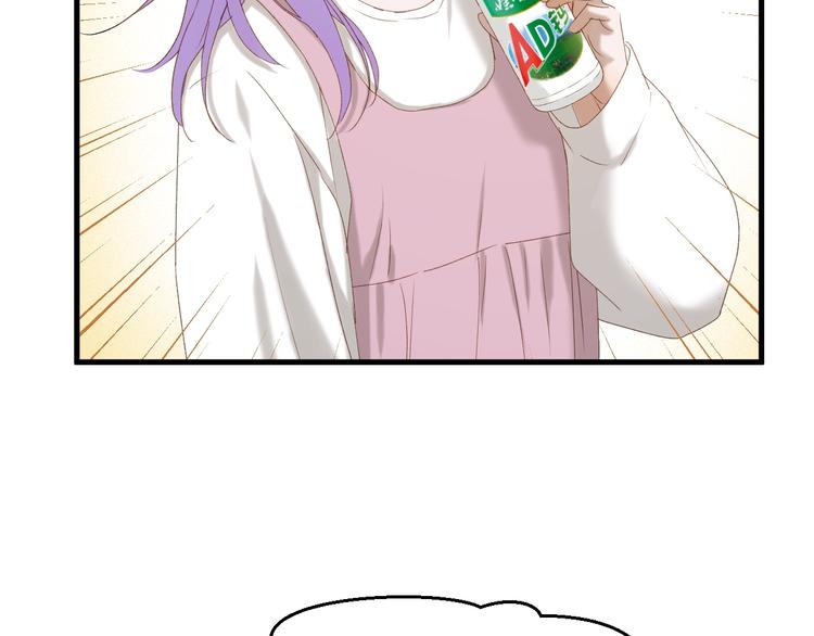 第55话 是你！？82