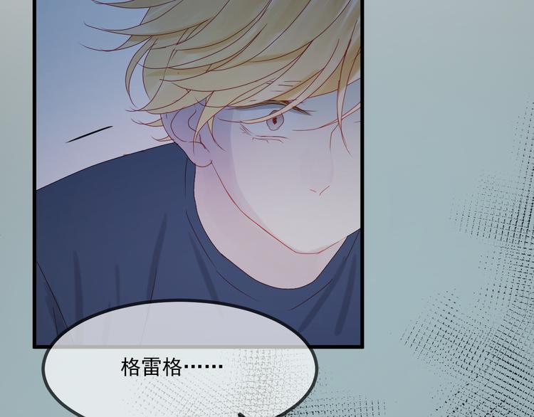 第37话 噩梦57