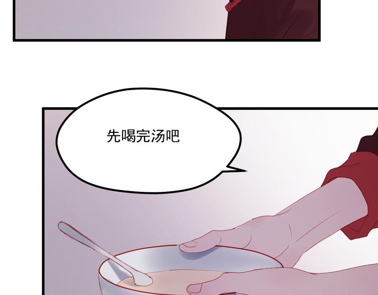 第57话 药16
