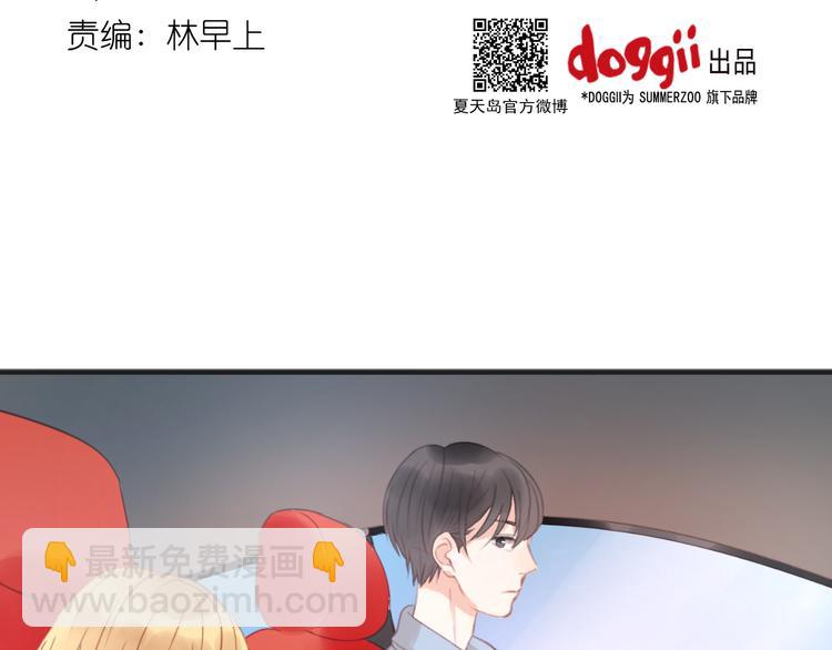 第8话 对不起，没有感受你的心情1
