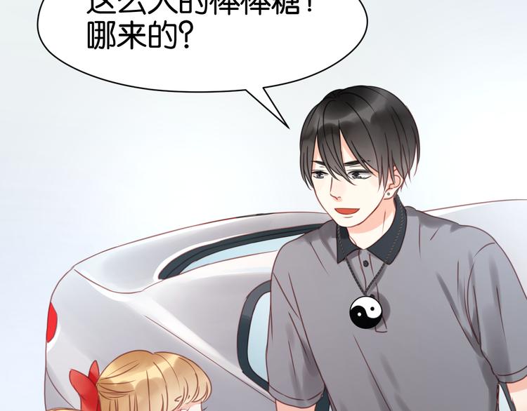 第14话 小九的样子变了……12