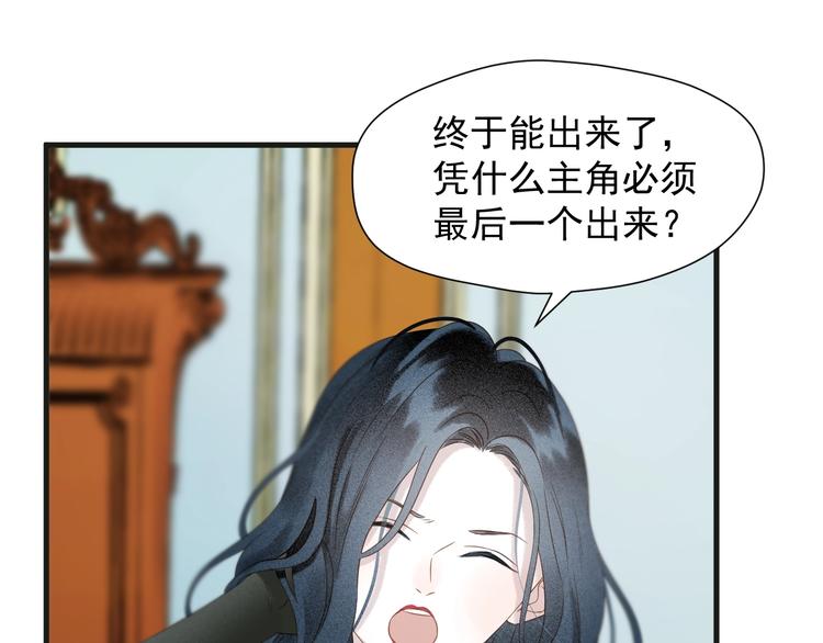 第34话 书里的他63