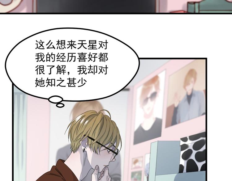 番外 丈母娘同学？20