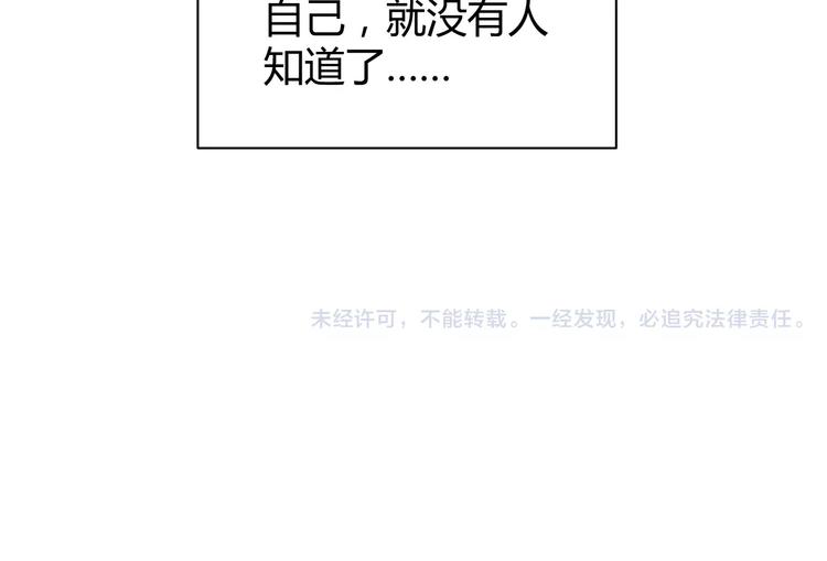 番外3 比九尾还厉害的人57