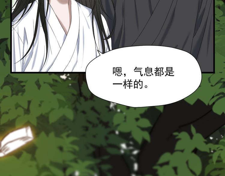 第67话 苏醒7