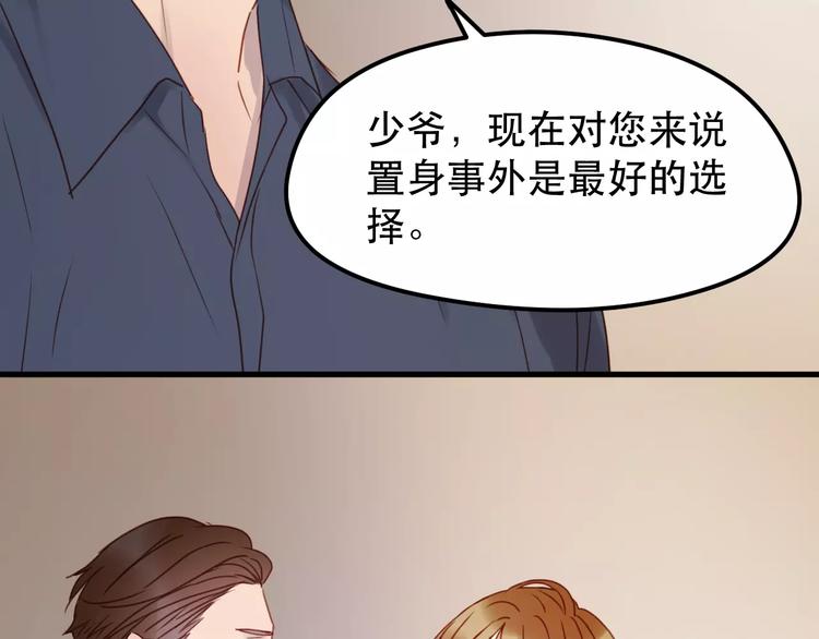 第11话 澄清事实27