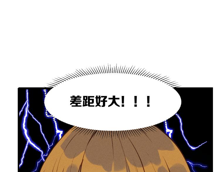 特别篇 第13话56