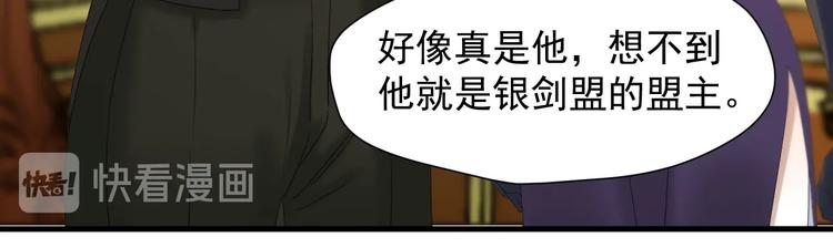 第39话 新身份62