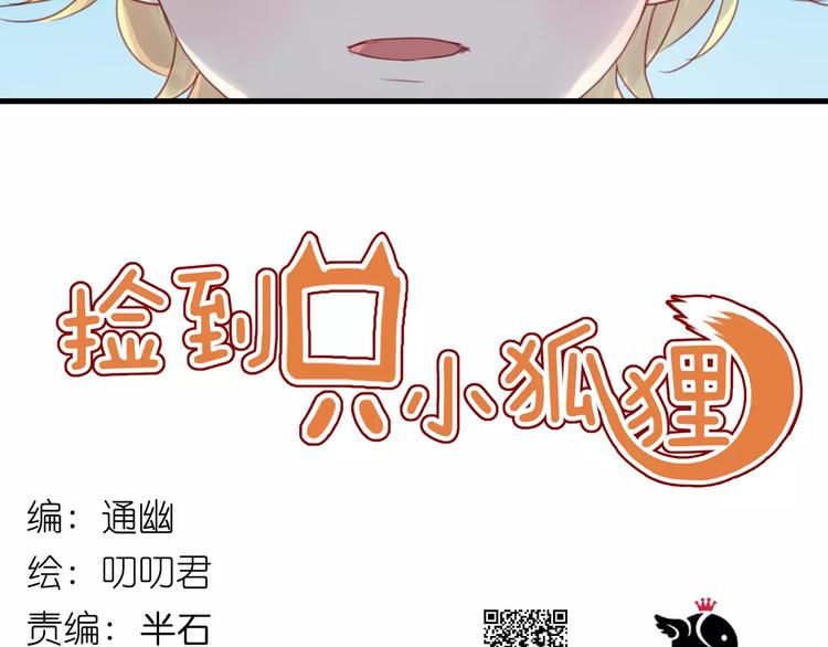 第4话 女孩和男孩的选择7