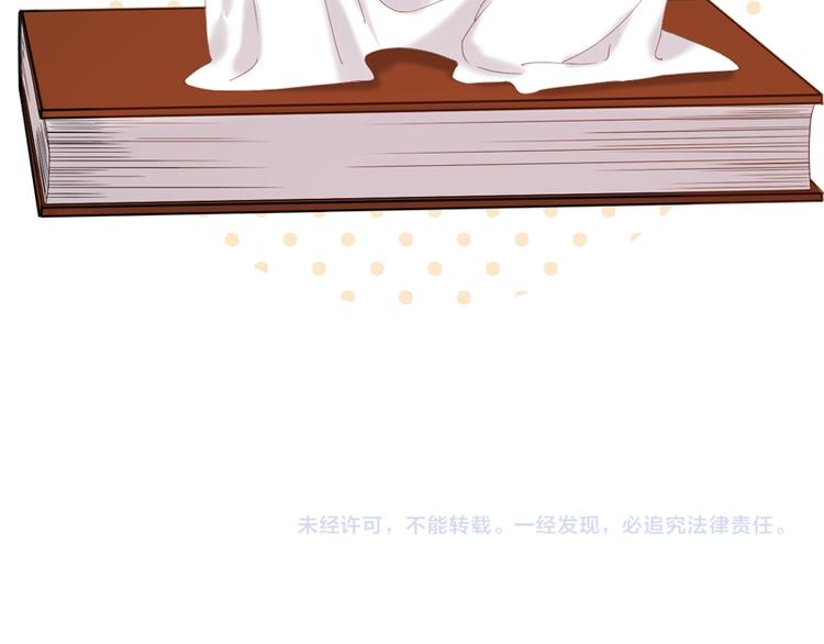 第69话 黑姑娘80
