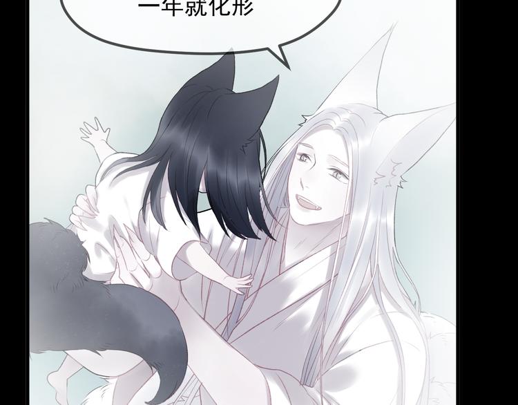 第66话 离别20