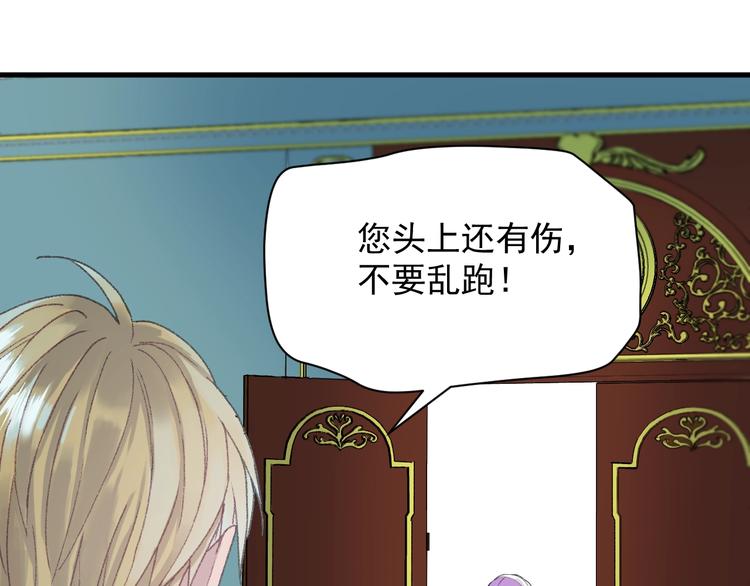 第14话自由的选择24