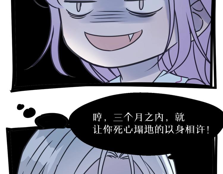第7话  神秘塔楼20