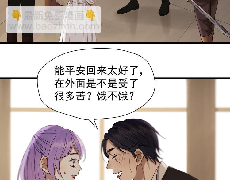 第44话 回家41