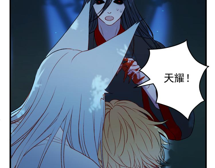 第64话 不能没有你53
