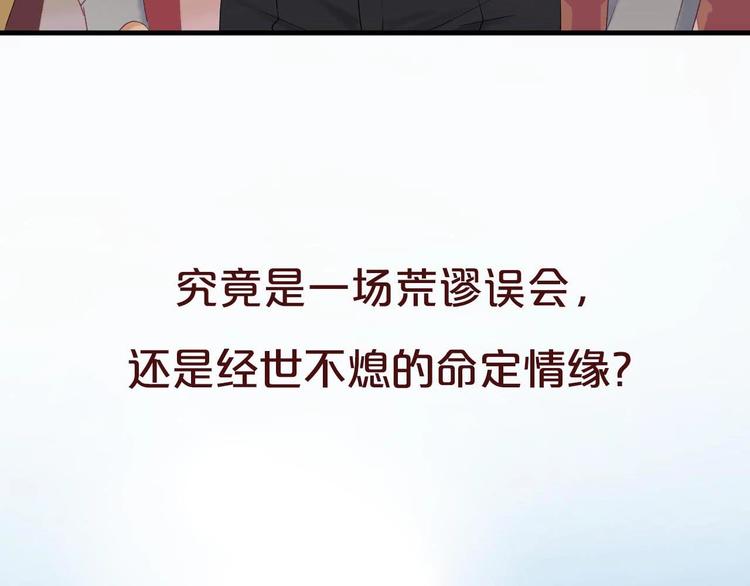 第三季 剧情序章63