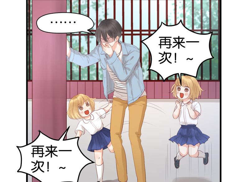 第8话 对不起，没有感受你的心情37