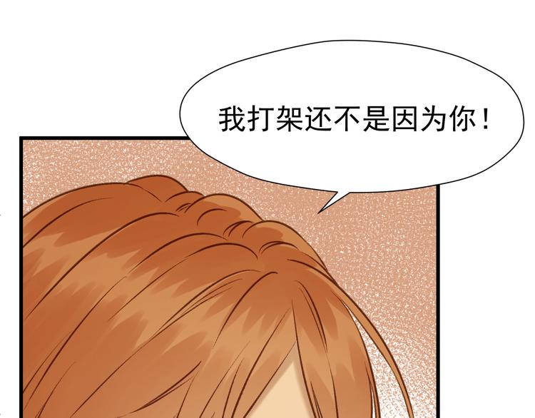 特别篇 第2话63