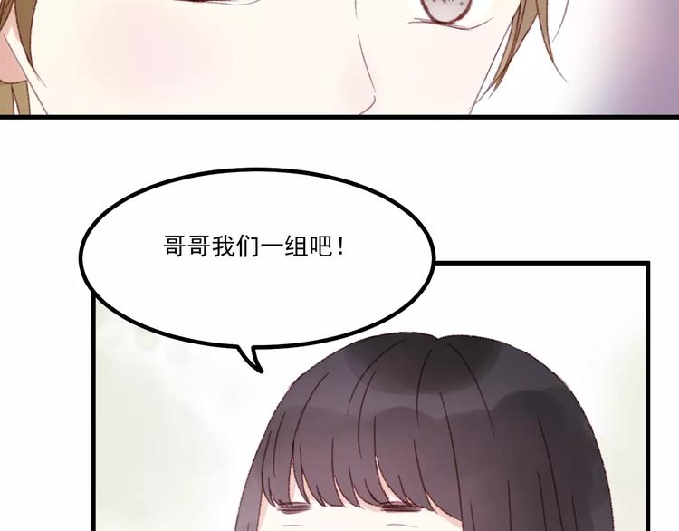 第30话 是她抓住了我的手72