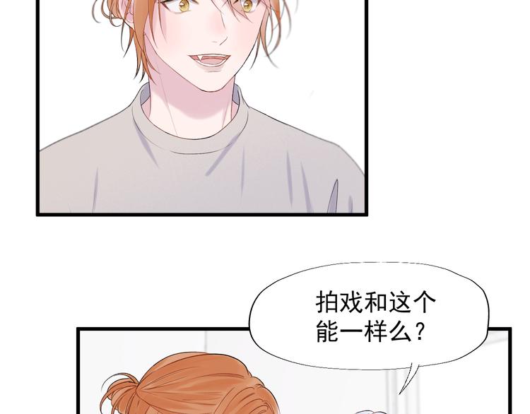 特别篇 第19话68