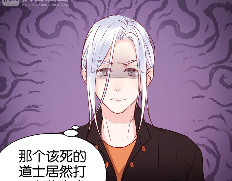 第38话 愤怒的四哥19