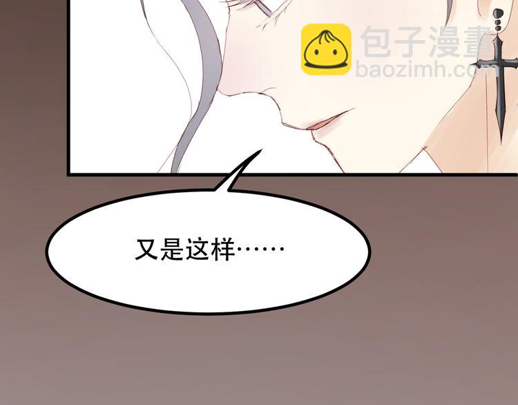 第34话 狐狸都是一个脾气35