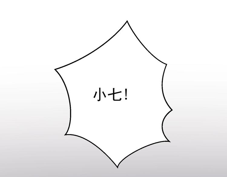 第13话 嘱咐8