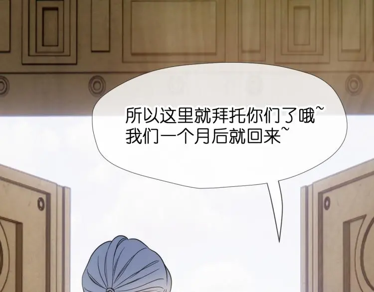 二四篇 特别番外28