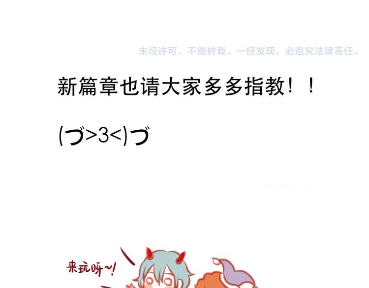 第3话 两小无猜60