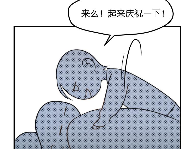 特别篇 第26话70