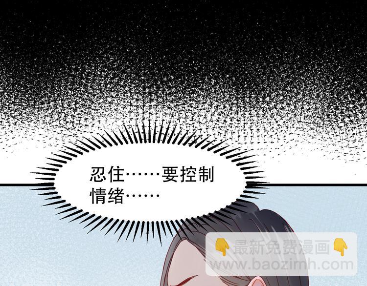 第39话 忍住43